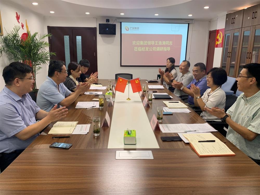 產(chǎn)發(fā)集團(tuán)黨委委員、副總經(jīng)理王浩濤同志帶隊(duì)調(diào)研濟(jì)南經(jīng)濟(jì)發(fā)展有限公司