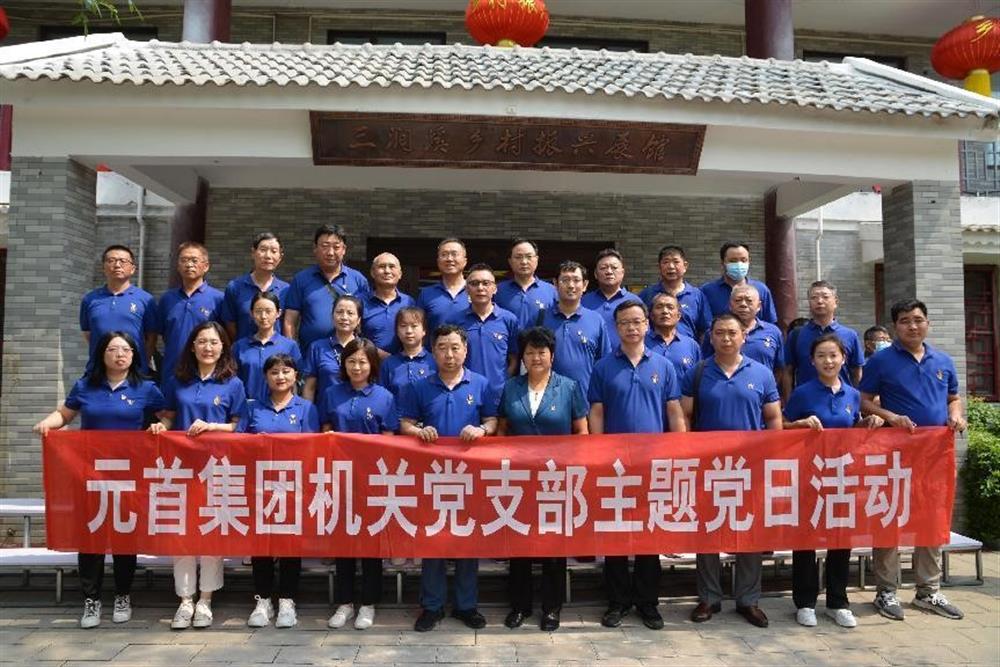 元首集團(tuán)：三業(yè)并舉，打造一流紡織服裝科技集團(tuán)